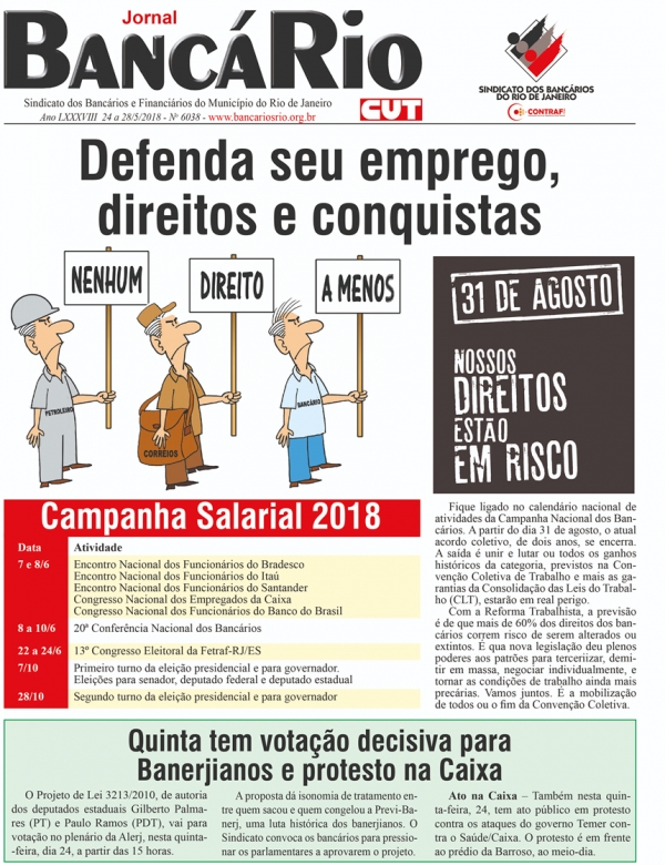 ONTEM E HOJE – A publicação impressa do Jornal Bancário confirma a credibilidade conquistada pelo mais importante veículo de comunicação da categoria